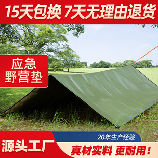 ����PE�|��yʽ���ص؉|¶�I���ۯBĻ��Ұ����L����¶�켱��̺