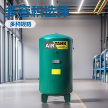 6立方13公斤空气储气罐智能制造压力容器储罐、压力罐大容量