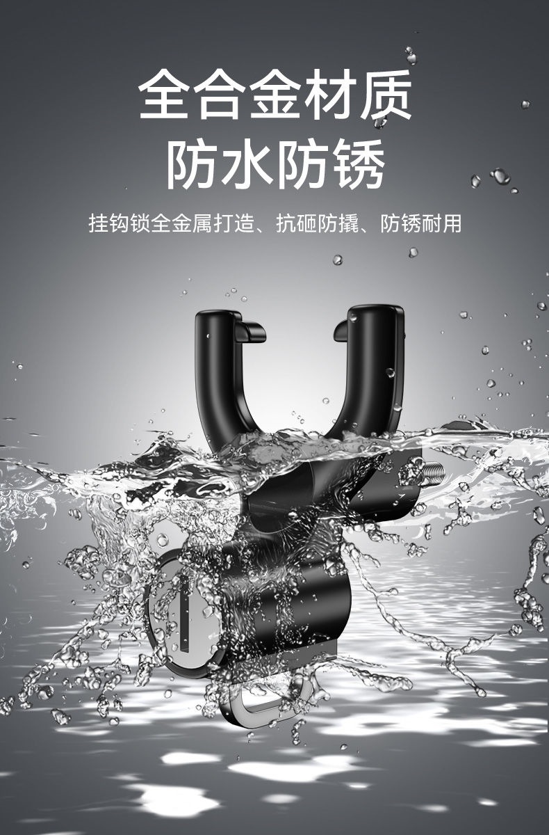 Electric Car Helmet Lock Electric Car Motorcycle Headgear Key Hook Fixed Lock Buckle Lock Universal Hat Lock