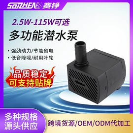 潜水泵;温控设备