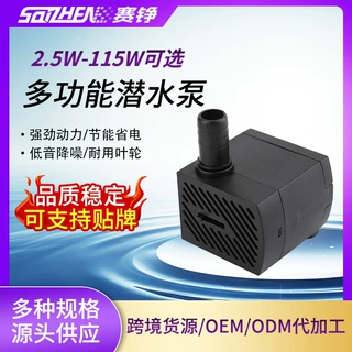 220V假山静音循环泵微型鱼缸潜水泵带彩灯多功能鱼缸水泵带4灯