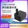 静音微型多功能220v潜水泵