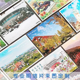 贺卡;纸盒;纸类标签