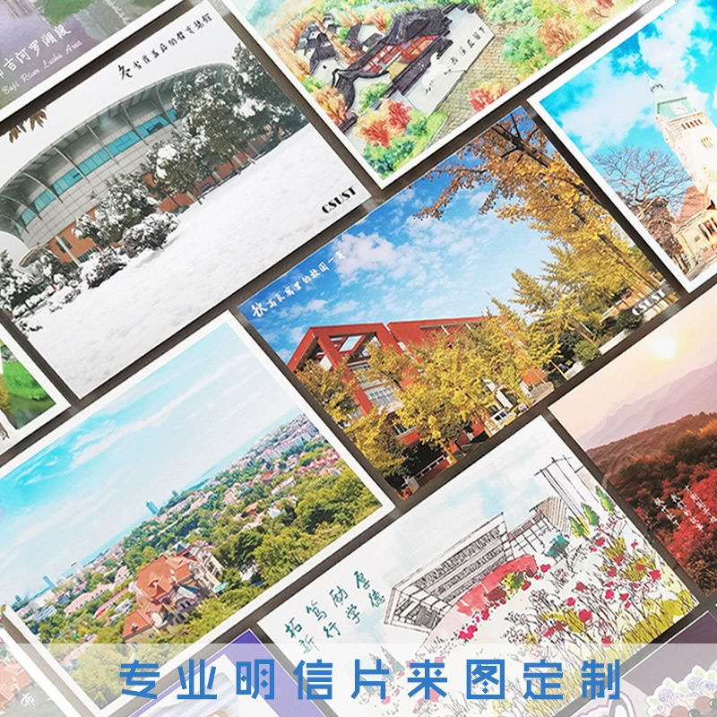 Индивидуальная открытка, печать фотографий, набор конвертов, послепродажная памятная благословляющая открытка, карта Campus Star, задняя карта с магнитом на холодильник