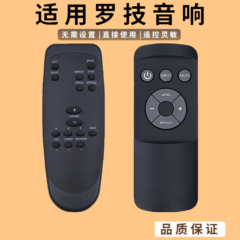 For Logitech Audio Z-5400 Z-5450 Z5500 Z-680 Z906 5.1 Home Theater Remote Control