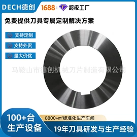 机用刀片;刀具配附件;其他模具