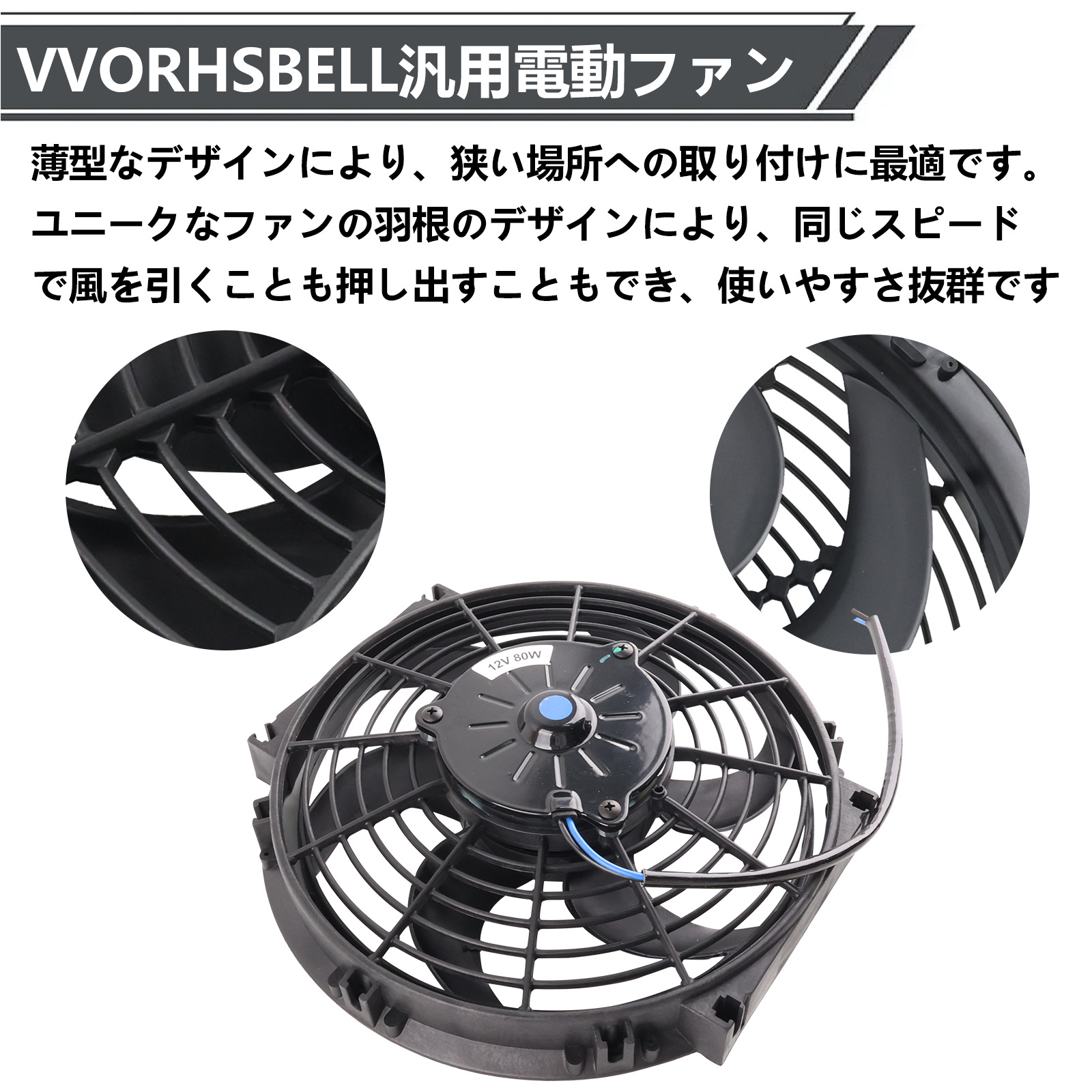 Cross-Border Auto Parts Factory Other Cooling Modification Fan Universal DIY 10 12 Inches 12V 80W 90W