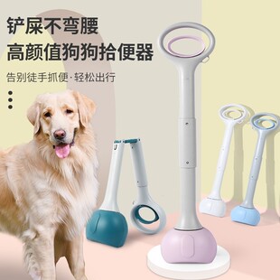Pet Poop Picker, Dog Poop Scooper, Dog Poop Picker, Foldableing Poop Catcher, Dog Poop Picker, Dog Poop Picker