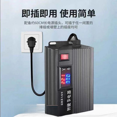 220V家用节电王省电神器 智能漏电报警变频超大功率节电器省电王