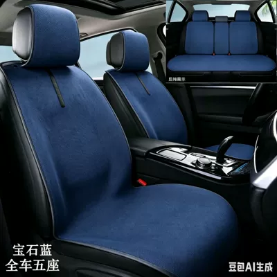 layer four-season cushion light luxury | Seat cushion, seat cover - sapphire-blue-universal-fit-for-5-seater-vehicles