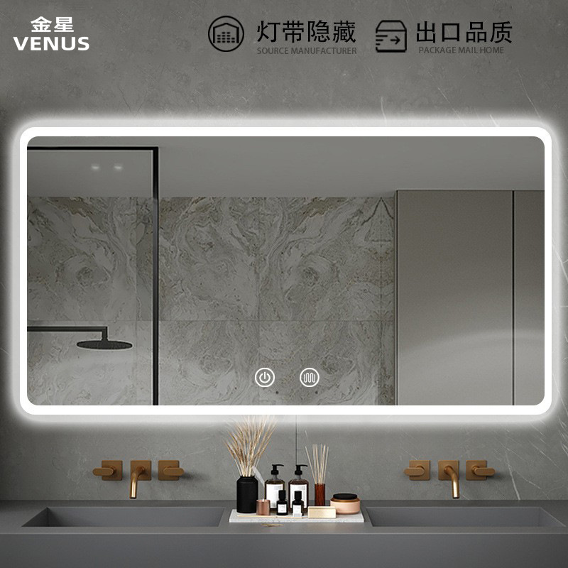 Luminous Wall-Mounted Led Smart Bathroom Mirror Hotel Bathroom Light with Hidden Bathroom Mirror Anti-Fog Bluetooth Mirror
