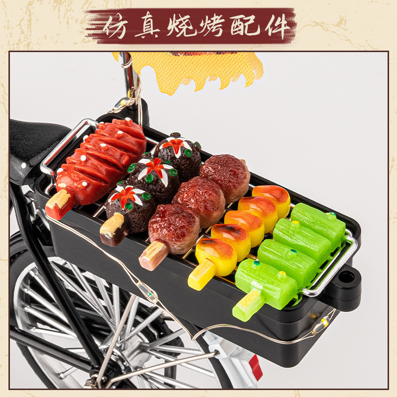 Jiaye aleación 1:10 28 bares mercado nocturno barbacoa bicicleta con luz coche de juguete modelo deslizante adornos