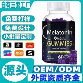 源头工厂跨境亚马逊睡眠软糖melatonin定制oem褪黑色素软糖贴牌