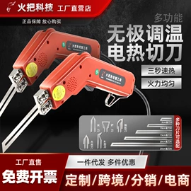 包装辅助设备;切刀;通用五金配件