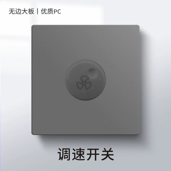 Speed -regulating switch