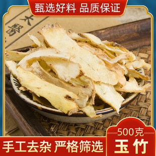 �ؼ����x�o������Ƭ�����������x��؛���]500g�ɴ�������ɳ��