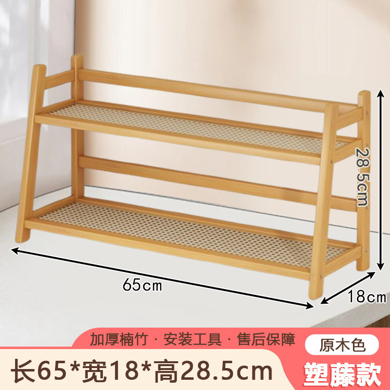 杯架置物架桌面藤编梯形杯架子简易多功能家用水杯式楠竹收纳杯架|undefined
