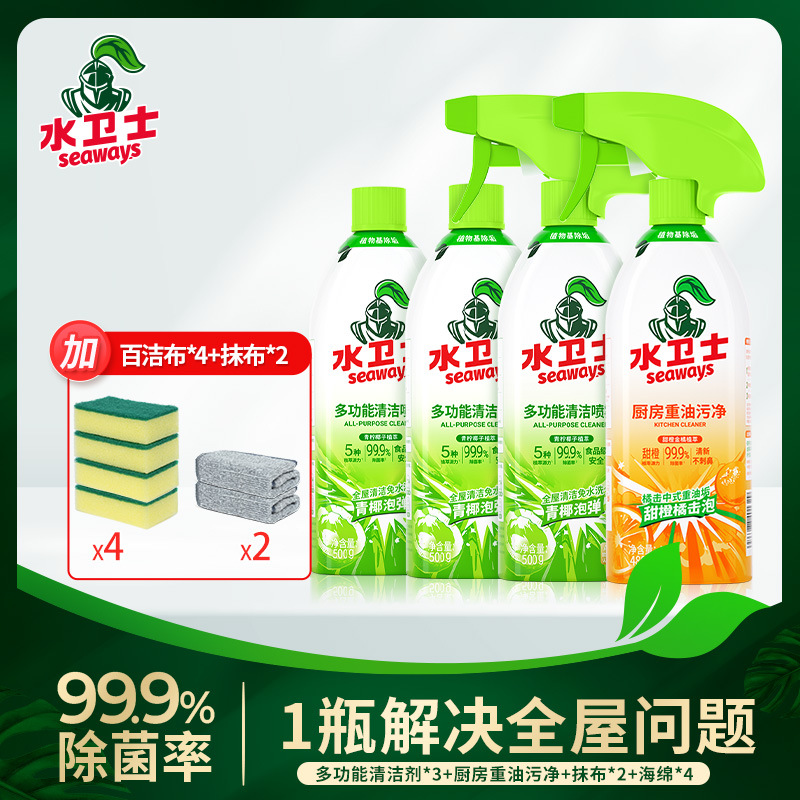 [10종 청소세트] 다기능 500g*3병(노즐*1) 오일클리너 480g*1병+스펀지*4+흡수타월*2