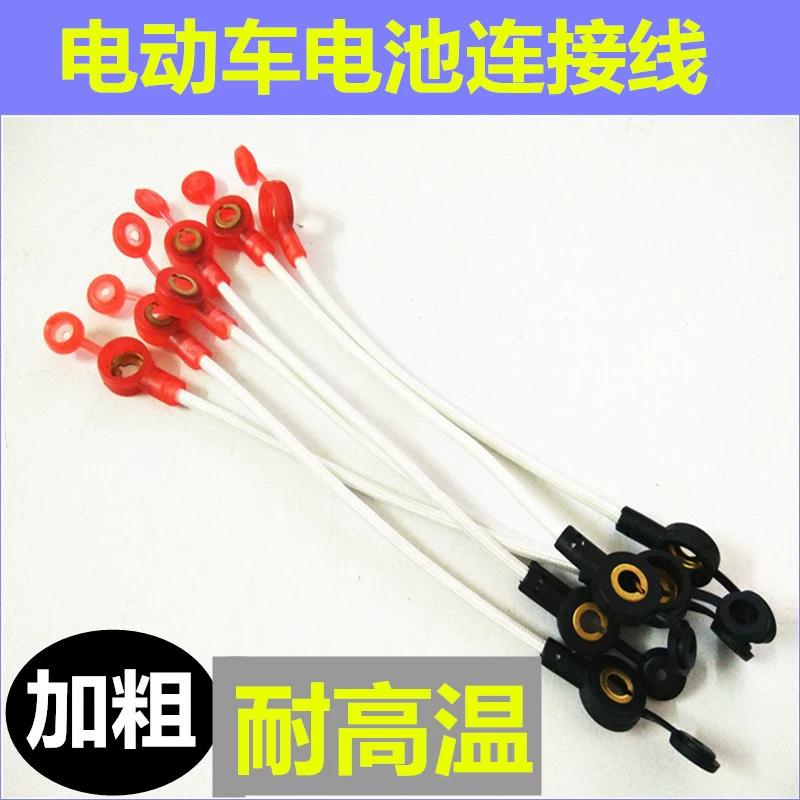 Линия подключения аккумулятора электромобиля, линия подключения аккумулятора автомобиля, серия 48 В, чистая медь, жирная 1,5/2/4, квадратная линия подключения аккумулятора