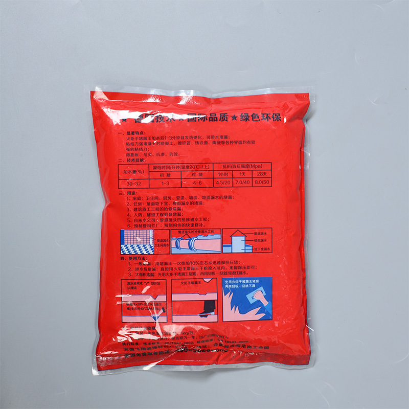 王の卸売りの速防水塗料の漏れを塞ぐ宝の速乾防水材料の凝縮剤のトイレの屋根の防水は漏れを補います。|undefined