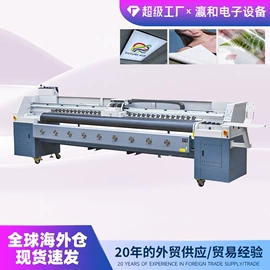 数码印刷机;打字机刻字机;UV打印机