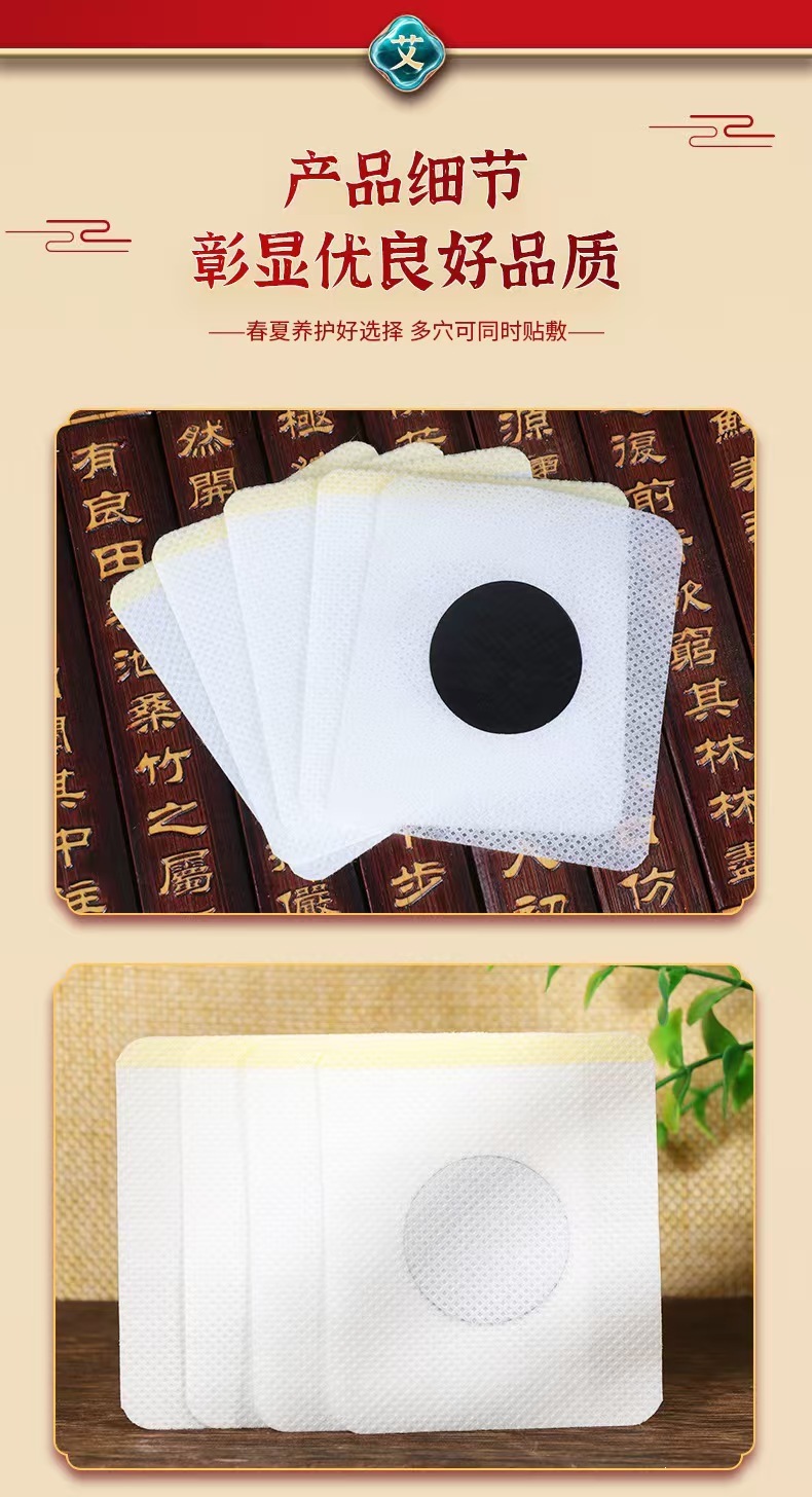 Moxa Sanfu Herbal Patch 30 Pcs Ai Cao Warm Acupoint Stickers for Summer External Use in use