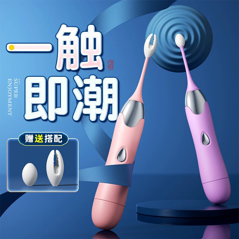Вибратор (SAGAN) Honey Bean AV точечный стимулятор клитора, USB 12 режимов, цвет pink/фиолетовый/розовый