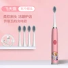 Flying Cat Powder Charger 【5 brush head+USB charging cable】
