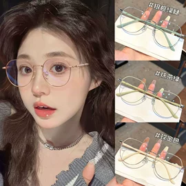 太阳镜;框架眼镜;老花镜