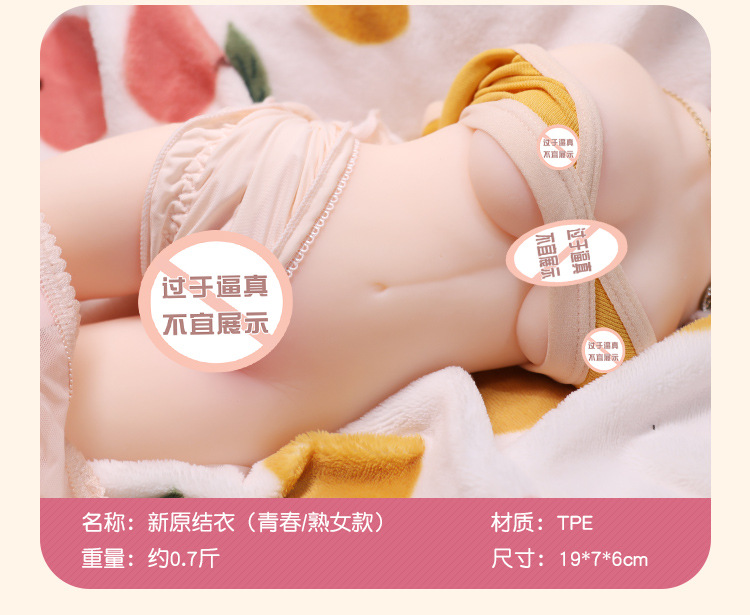 Jiuai Inflatable Half-Body Doll TPE Male Masturbator Manual Use — detail image 9