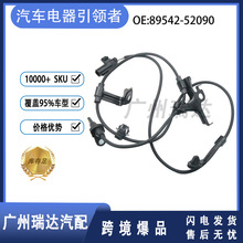89542-52090 ������ �������� ABS���������ٴ����� ���������