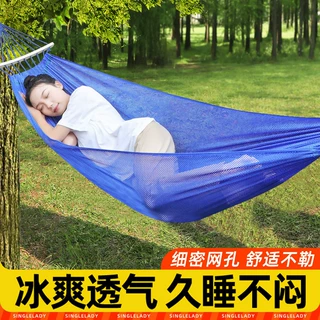 冰丝吊床防侧翻户外露营成人荡秋千加厚家用吊椅室内儿童双人摇篮
