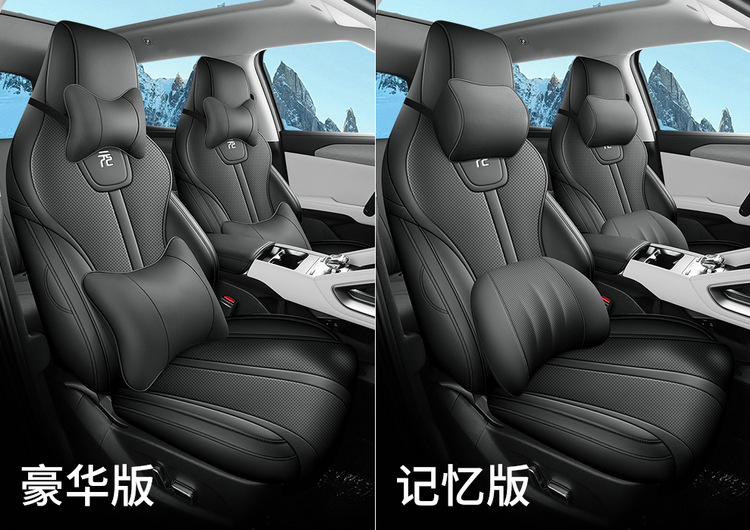 Wholesale New Byd Yuan up Seat Cushion, Special Full Leather Car Seat Cushion, Universal Seat Cover for All Seasons, Full Coverage Seat Cover