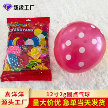 �羳�A�c����12��2g���Q���ڲ�ɫ���c���������Ɍ��b��Ú���