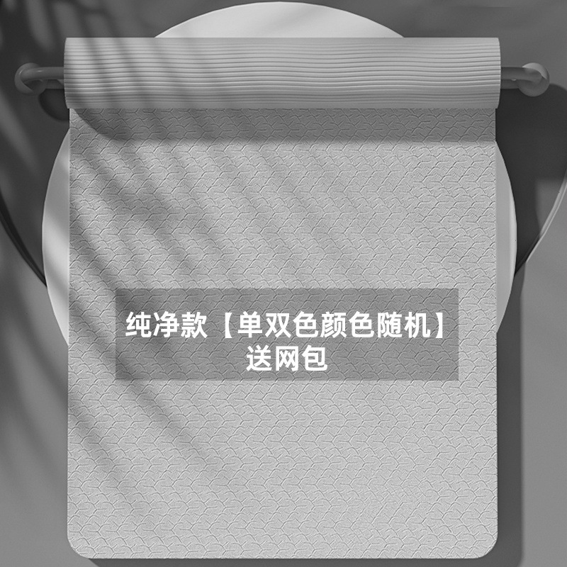 순정 스타일 [단색/투톤 색상 랜덤 발송, 망사 가방 증정 - 기간 한정 특가]