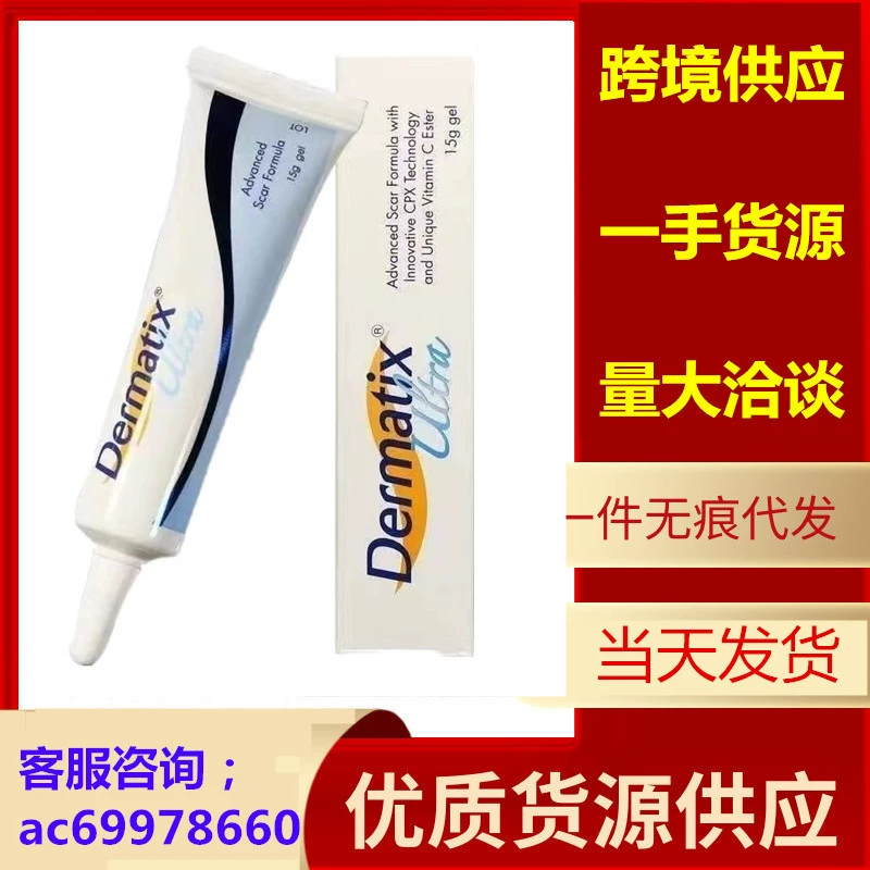 Трансграничная Австралия Dermatix Bi Shu Su силиконовый гель крем полный английский