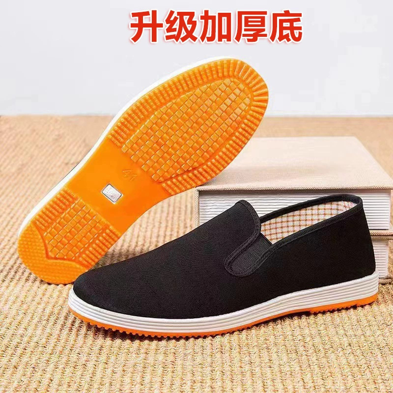 Men's Warm Slip-On Shoes, Anti-Slip Wear-Resistant Breathable, Autumn Demi-Season