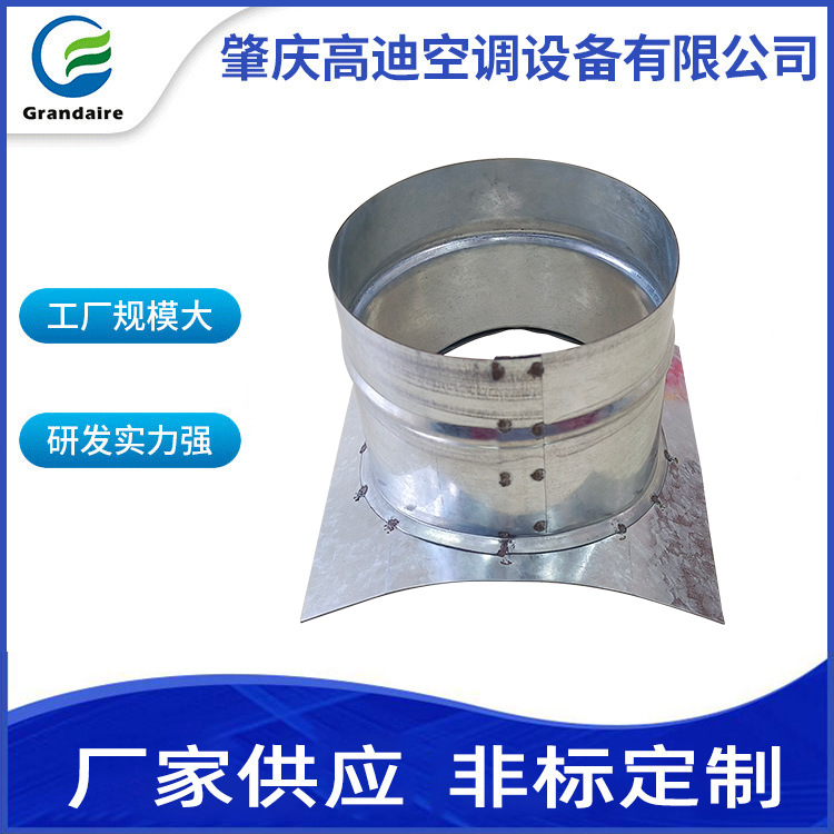 马鞍接头排风排烟除尘焊接通风管道除尘排风管接口厂家批发