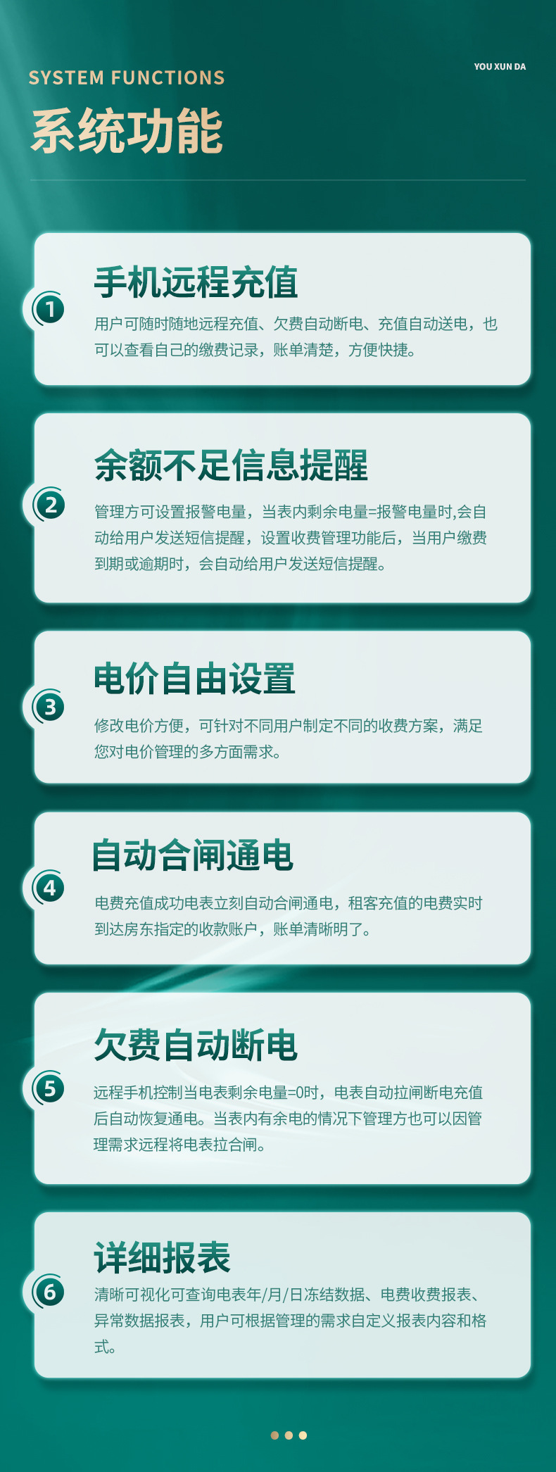 单相壁挂485_08.jpg
