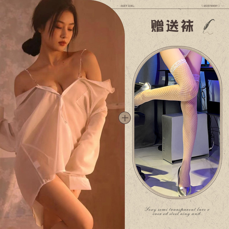 흰색 + 흰색 망사 스타킹
