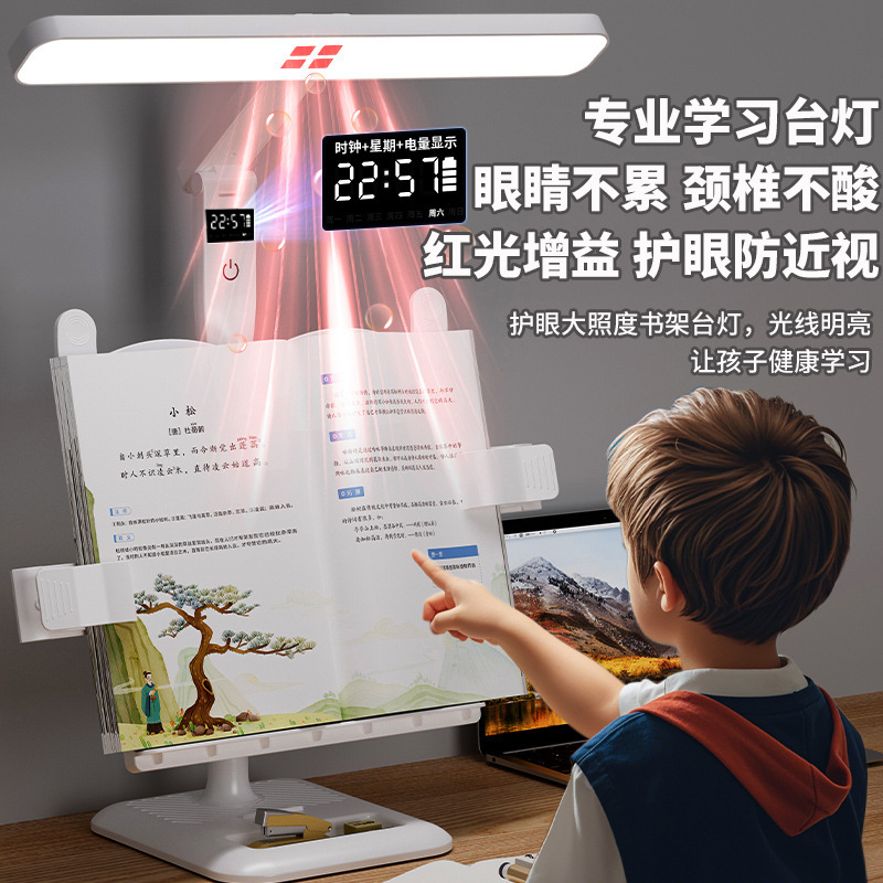 Led Bookshelf Multifunctional Desk Lamp for Studying, Dedicated to Dormitory Desks for Writing Homework and Reading, Student Rechargeable Clock Desk Lamp