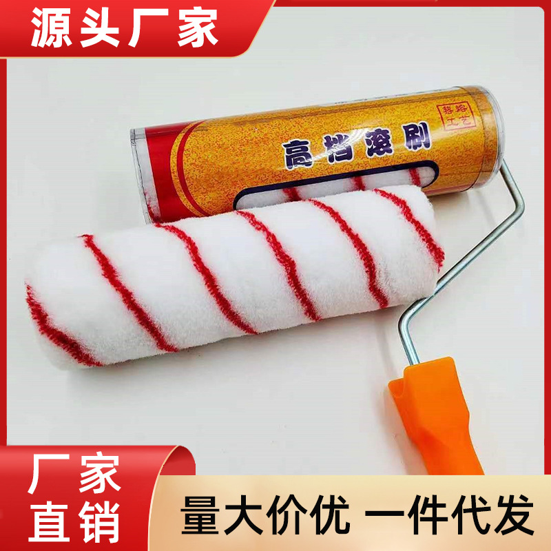 Nueve pulgadas sin ángulo muerto cepillo de rodillo rojo al por mayor cepillo de rodillo rojo de fusión en caliente cepillo de pintura fábrica directa
