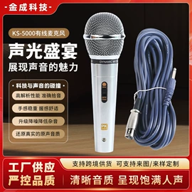 麦克风/话筒;耳机