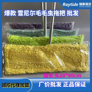 ѩ�᠖ƽ���ϰѼ�����ˮ����ëë�x��һ�σ�����ϴ����õذ���
