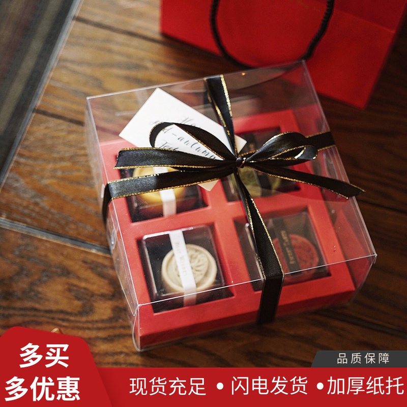 Caja de embalaje de pastel de luna transparente, 4 cápsulas, 6 cápsulas, caja de regalo, bolsa de regalo, caja de embalaje de huevo a medida, piel de hielo, luna