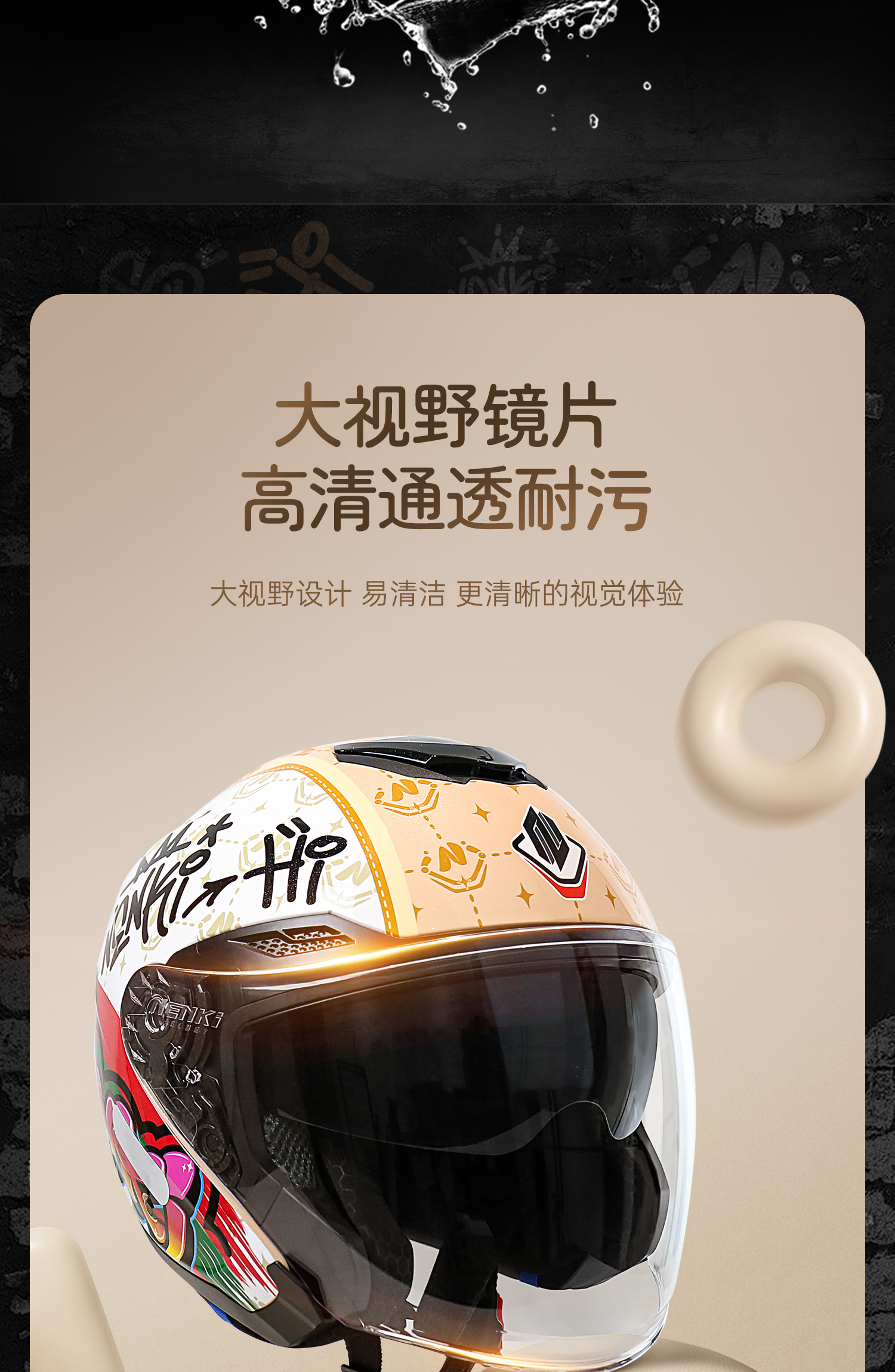 Helmet Motorcycle Female Electric Vehicle Male Motorcycle Retro Cruise Summer Sun Protection Three-Quarter Helmet Half Helmet Upgrade