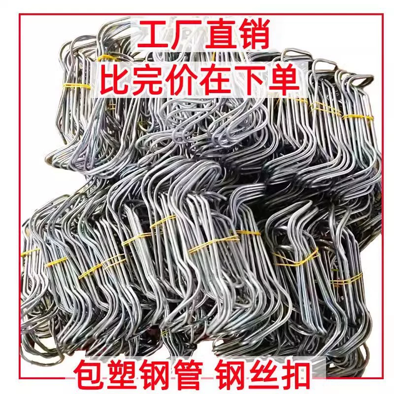 Фабрика прямых продаж резак из ротанга стальной пряжки стальной пружинный зажим пружины