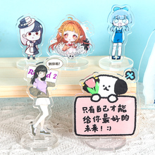 亚克力钥匙扣定制diy创意个性照片小挂件透明动漫立牌亚克力摆件