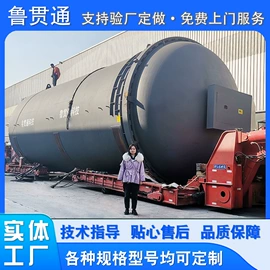 硫化罐;木工机械;其他行业专用