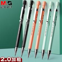 ����2B�����Զ�Ǧ�ʲ���оѧ��ר��2.0mm�Ӵ�ͷ�Ǧ��AMP35601